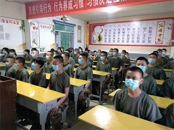 重庆问题少年学校